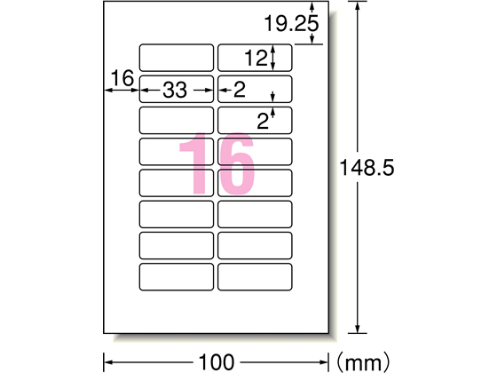エーワン 洗えるお名前シール 16面 4シート 29541