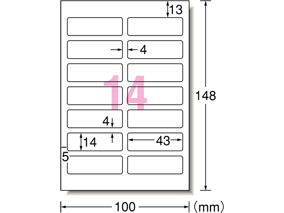 エーワン お名前シール 水に強いタイプ 14面 4シート 29348