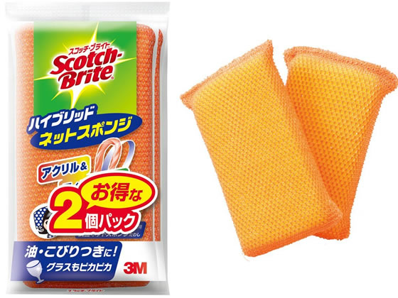 3M スコッチ・ブライトハイブリッドネットスポンジ オレンジ2個