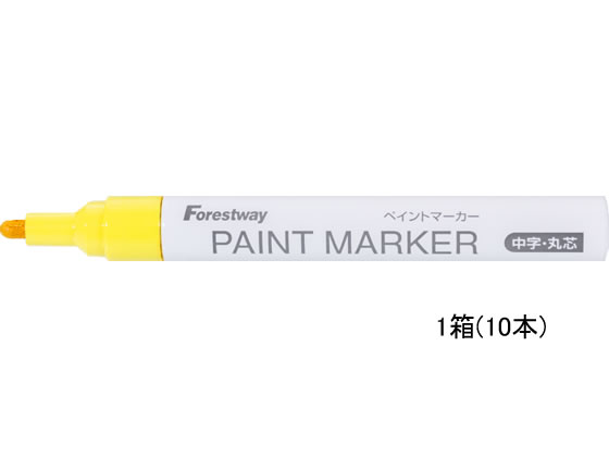 Forestway ペイントマーカー ノンキシレンタイプ 中字・丸芯 黄 10本
