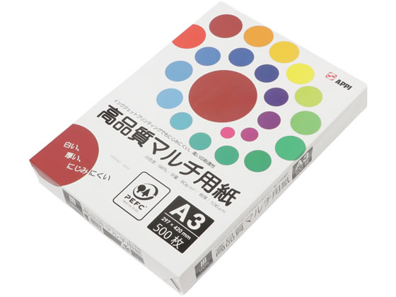 APPJ インクジェット対応 高品質マルチ用紙A3 500枚 PTK002