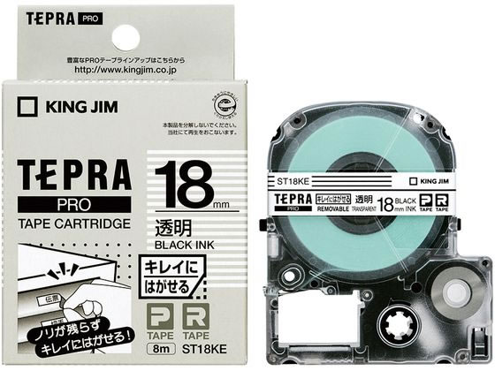 キングジム 「テプラ」PROテープ キレイにはがせるラベル18mm 透明 キングジム 「テプラ」PROテープ キレイにはがせるラベル18mm 透明