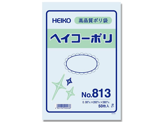 ヘイコー ポリ袋 No.813 0.08×260×380mm 50枚 6628300