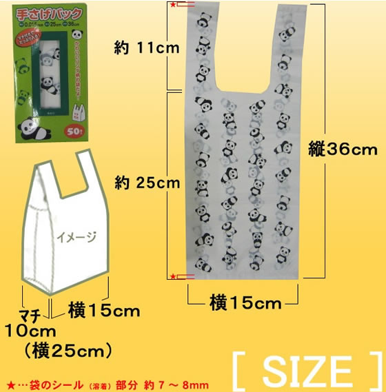 ゆきたろう　503030背面防水仕様板に変更 ゆきたろう様専用 503030背面防水仕様板に変更 つまずく