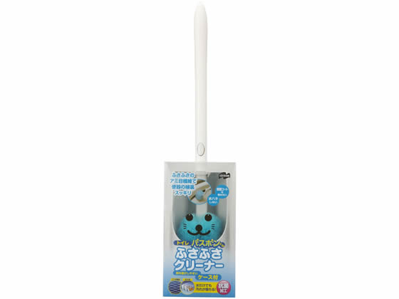 山崎産業 トイレバスボンくん ふさふさクリーナー ケース付