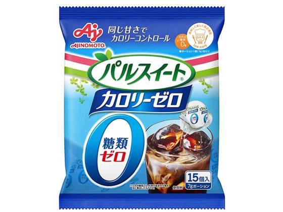 味の素 パルスイート カロリーゼロ(液体タイプ) ポーション 15個入 味の素 パルスイート カロリーゼロ(液体タイプ) ポーション 15個入