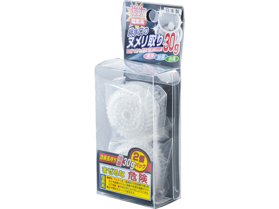 サナダ精工 排水口のヌメリ取り 30g 2個パックが2円 ココデカウ