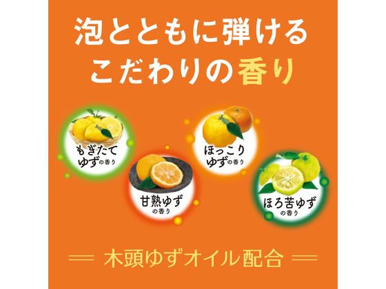 アース製薬 温泡 こだわりゆず 炭酸湯 20錠が720円 通販【ココデカウ