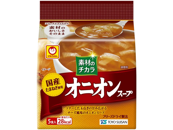 東洋水産 素材のチカラ オニオンスープ 5食パック 東洋水産 素材のチカラ オニオンスープ 5食パック
