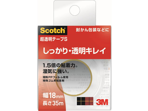 3M スコッチ 超透明テープS600 小巻 18mm幅 600-1-18CNが251円【ココデカウ】