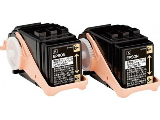 エプソン 環境推進トナー ブラック Mサイズ 2個入 LPC3T33KPV