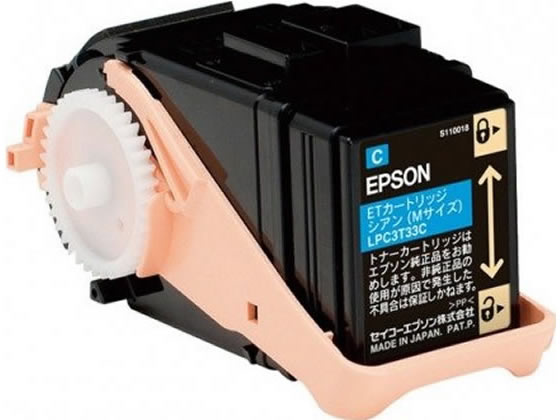 エプソン ETカートリッジ シアン Mサイズ LPC3T33C