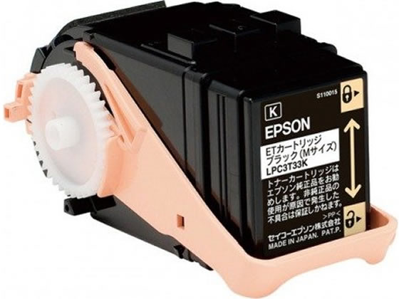 エプソン ETカートリッジ ブラック Mサイズ LPC3T33K