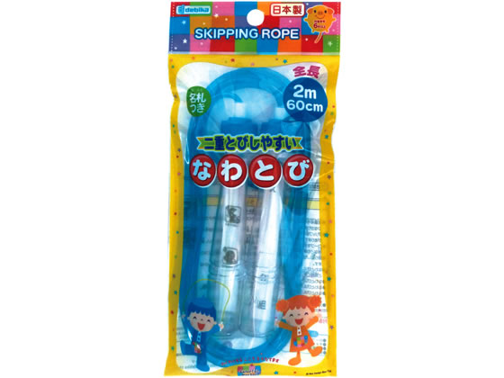 デビカ 2重とびしやすいなわとび ブルー 103521