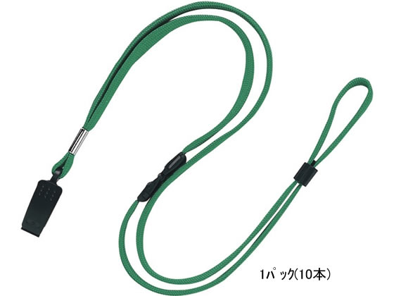 オープン工業 ループクリップ クリップタイプ 緑 NB-29-GN オープン工業 ループクリップ クリップタイプ 緑 NB-29-GN