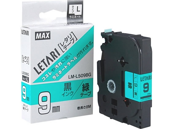 マックス レタリテープ 緑 黒文字 9mm LM-L509BG LX90155