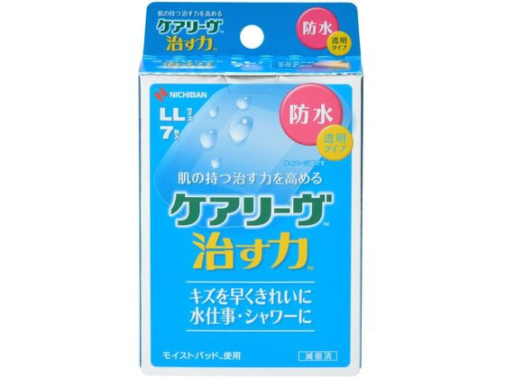 ニチバン 【医療機器】ケアリーヴ治す力 防水タイプ LLサイズ 7枚【管理医療機器】