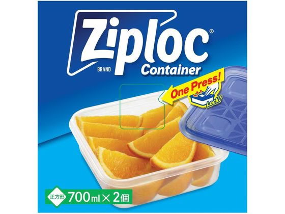 旭化成 ジップロック コンテナー 正方形 700ml 2個入