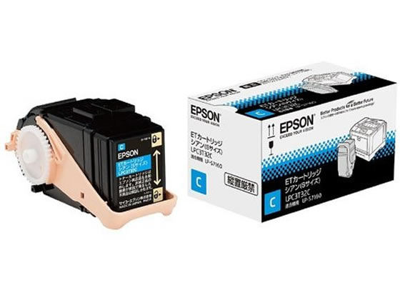 エプソン ETカートリッジ シアン Sサイズ LPC3T32C