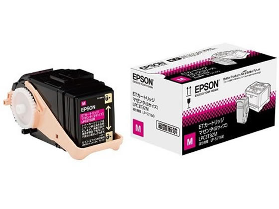 エプソン ETカートリッジ マゼンタ Sサイズ LPC3T32M