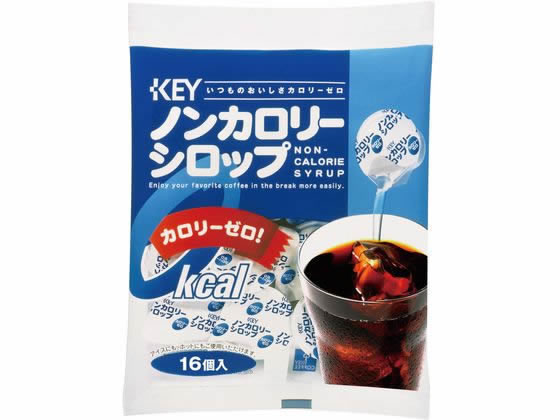 キーコーヒー ノンカロリーシロップ ポーション 16個入 キーコーヒー ノンカロリーシロップ ポーション 16個入
