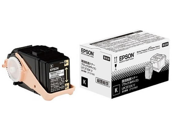 エプソン 環境推進トナー ブラック Mサイズ LPC3T33KV