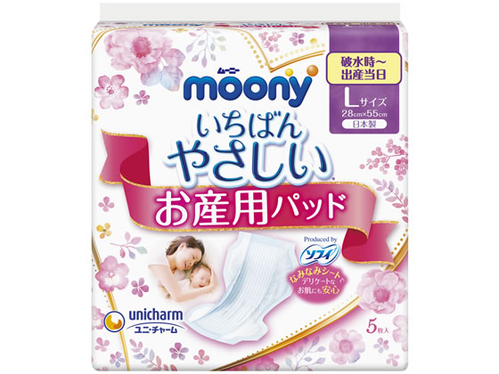ユニ・チャーム ムーニー お産用ケアパッドL 5枚