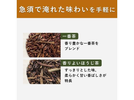 上等 伊藤園 20袋×8箱入 プレミアムティーバッグ 一番茶入りほうじ茶 緑茶、日本茶