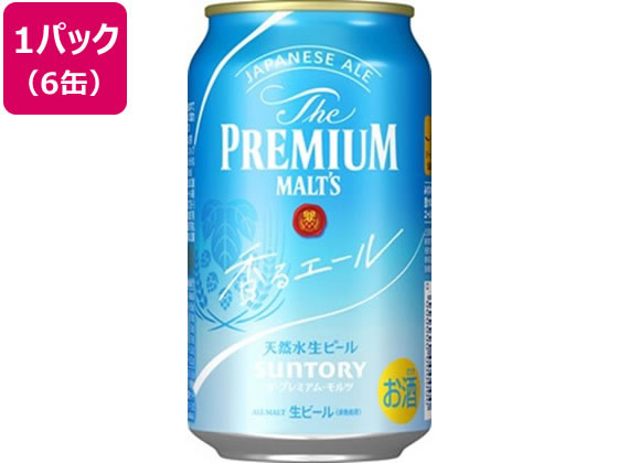 酒)サントリー ザ・プレミアム・モルツ〈香るエール〉350ml×6缶