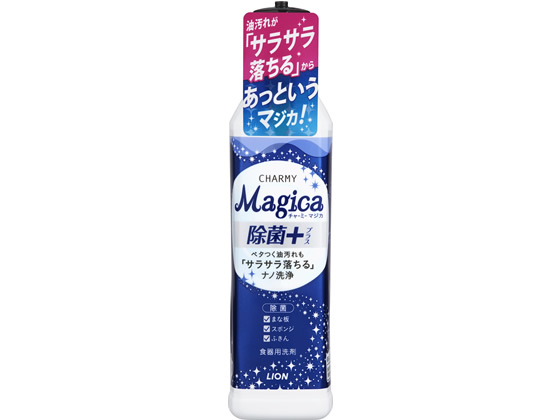 LION CHARMY Magica 除菌+ 本体 220mL