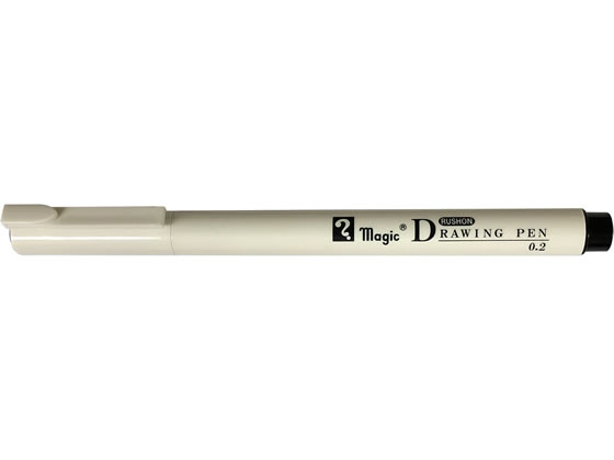 寺西化学 ラッションドローイングペン 0.2 黒 MRD-02-T1