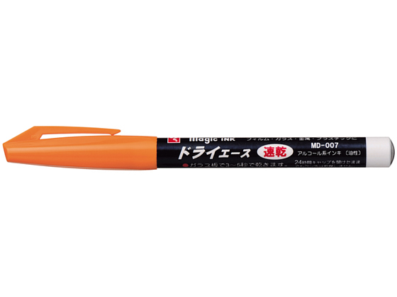 寺西化学 マジックインキ ドライエース 橙 MD-007-T7