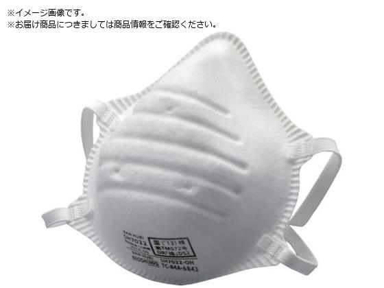 ミドリ安全 使い捨て式防塵マスク SH7022 サイドフック式 20枚 ミドリ安全 使い捨て式防塵マスク SH7022 サイドフック式 20枚