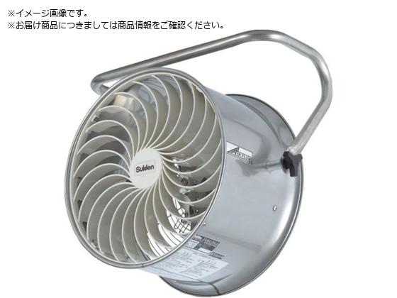 Suiden ハウス用循環ファン すくすくファン 3相200V SHC-35C-3 Suiden ハウス用循環ファン すくすくファン 3相200V SHC-35C-3