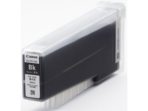 キヤノン インクタンク ブラック BJI-P511BK 4982B001