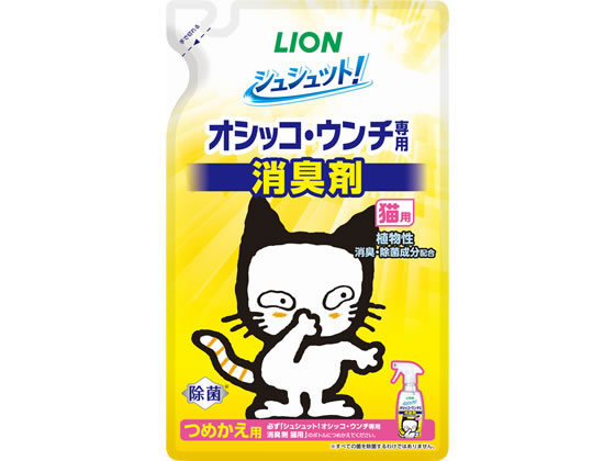 LION シュシュット!オシッコ・ウンチ専用消臭&除菌猫用つめかえ280ml LION シュシュット!オシッコ・ウンチ専用消臭&除菌猫用つめかえ280ml
