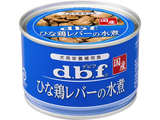 デビフ ひな鶏レバーの水煮 150g 1504 デビフ ひな鶏レバーの水煮 150g 1504