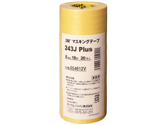 3M スコッチ 塗装用マスキングテープ 6mm×18m 20巻 243J 6
