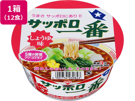 食品 サンヨー