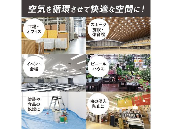 アイリスオーヤマ 工業扇風機 据え置き型 KF-431Kが10,736円