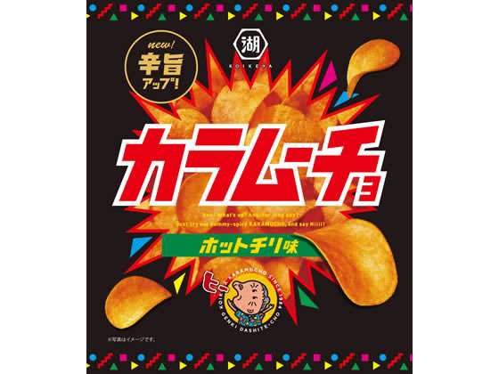 湖池屋 カラムーチョチップス ホットチリ味 55g 湖池屋 カラムーチョチップス ホットチリ味 55g