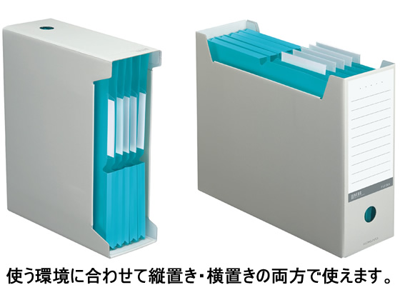 コクヨ ファイルボックス Neos ブラック Nelf Dが260円 ココデカウ