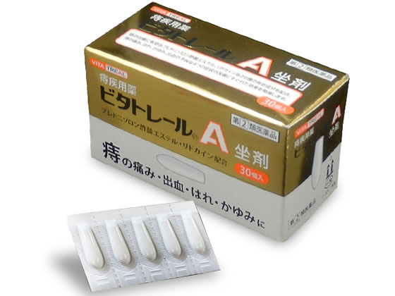 中外医薬生産 ビタトレール A坐剤 30個入【指定第2類医薬品】