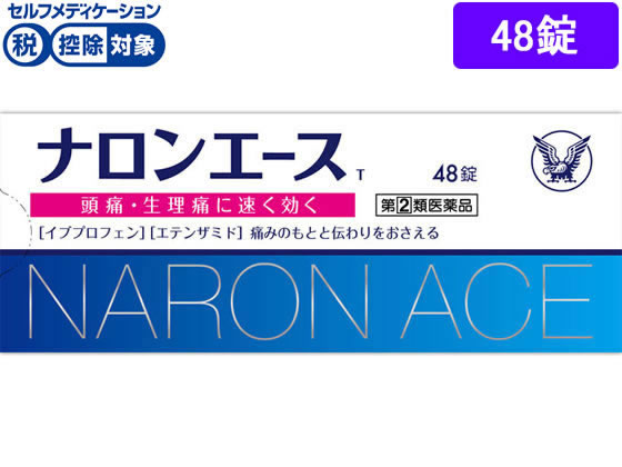 エデックスとバイアグラを混ぜてもらえますか？