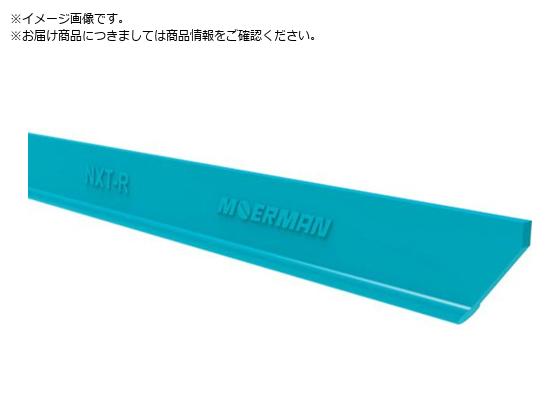 モアマン スクイジー替ゴム リクイディター用ネクスターラバー 35cm M25873 モアマン スクイジー替ゴム リクイディター用ネクスターラバー 35cm M25873