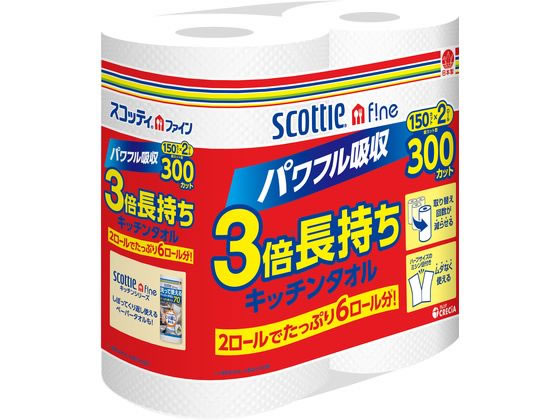 クレシア スコッティ ファイン3倍巻キッチンタオル2ロール 33245
