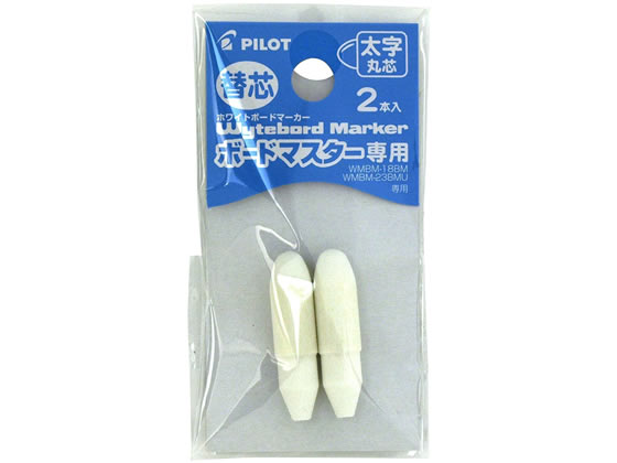 パイロット ボードマスター用替芯太字丸芯 P-WMTIP-10BM