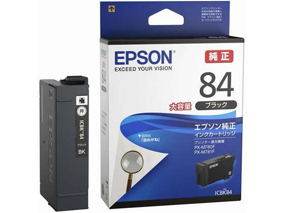 エプソン インクカートリッジ 大容量 ブラック ICBK84