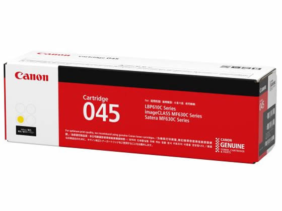 CANON トナーカートリッジ045 イエロー CRG-045YEL 1239C003