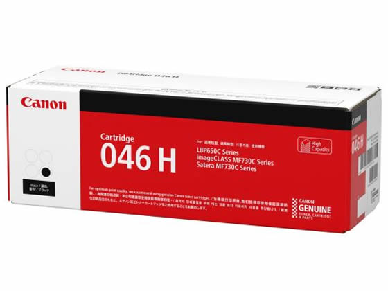 CANON トナーカートリッジ046H ブラック CRG-046HBLK 1254C003